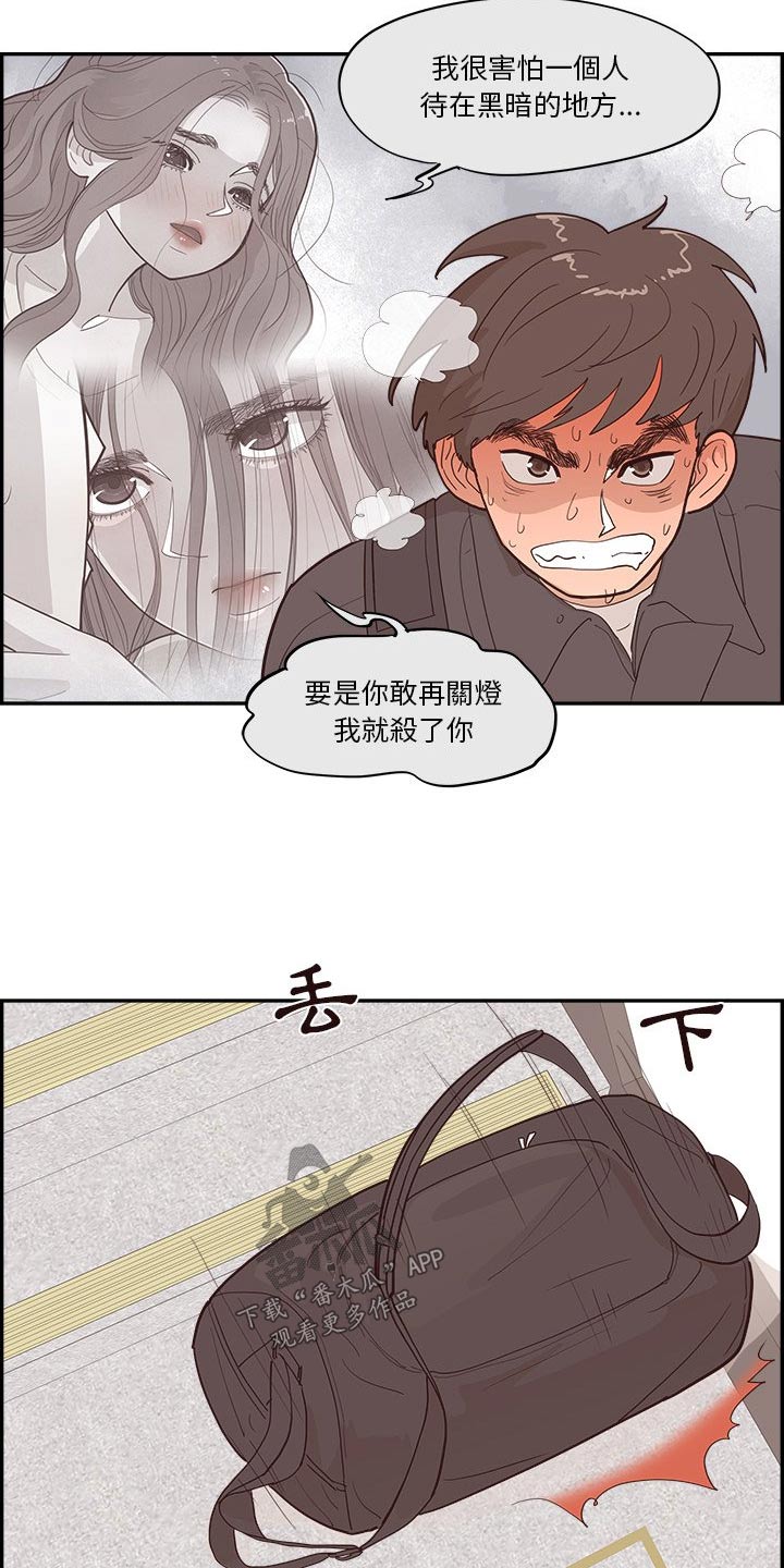 第53话14