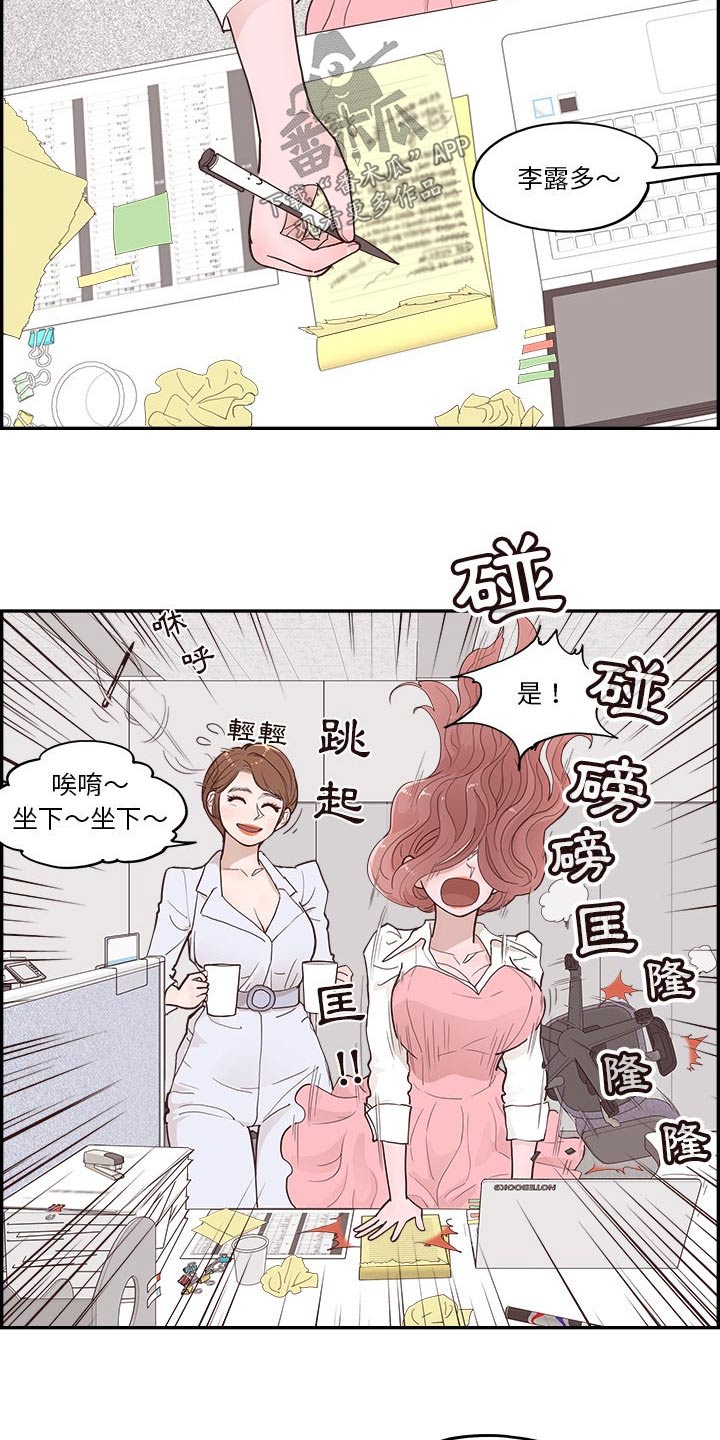 第46话5