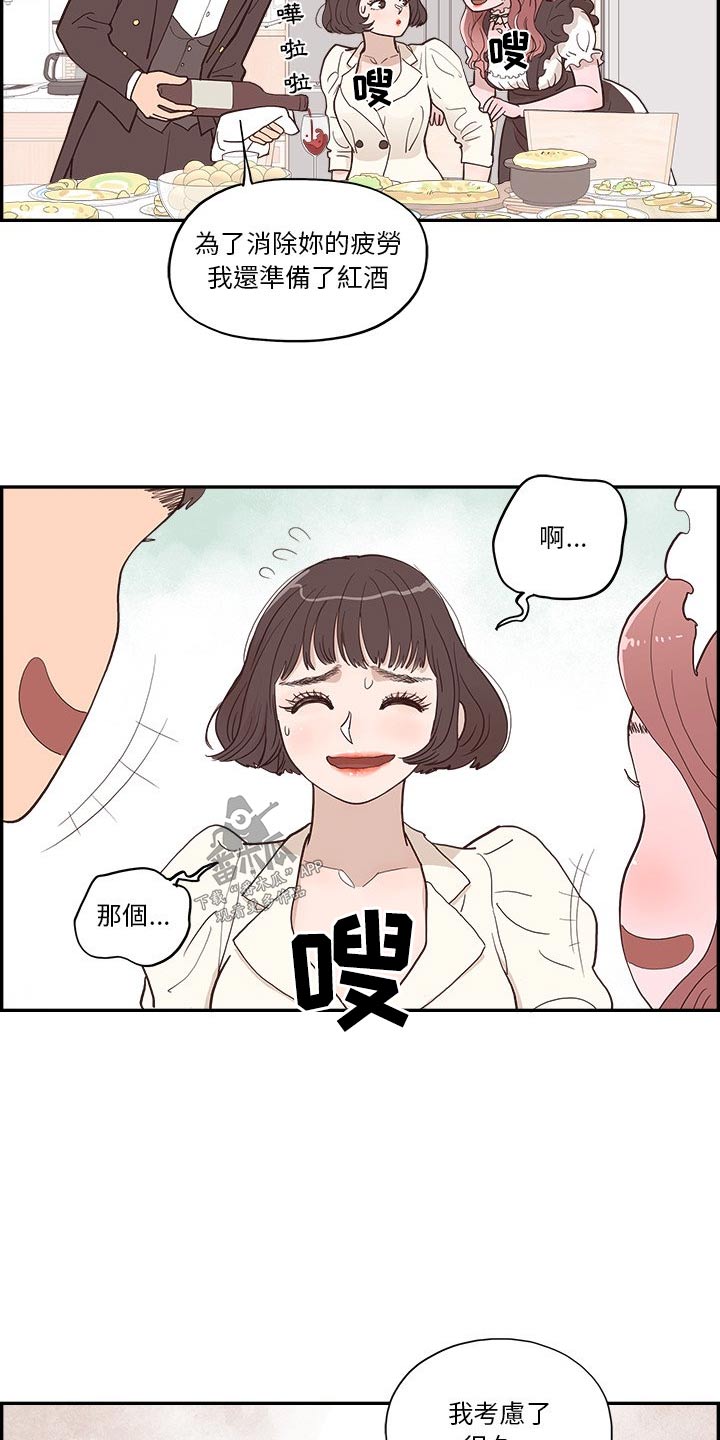 第24话15