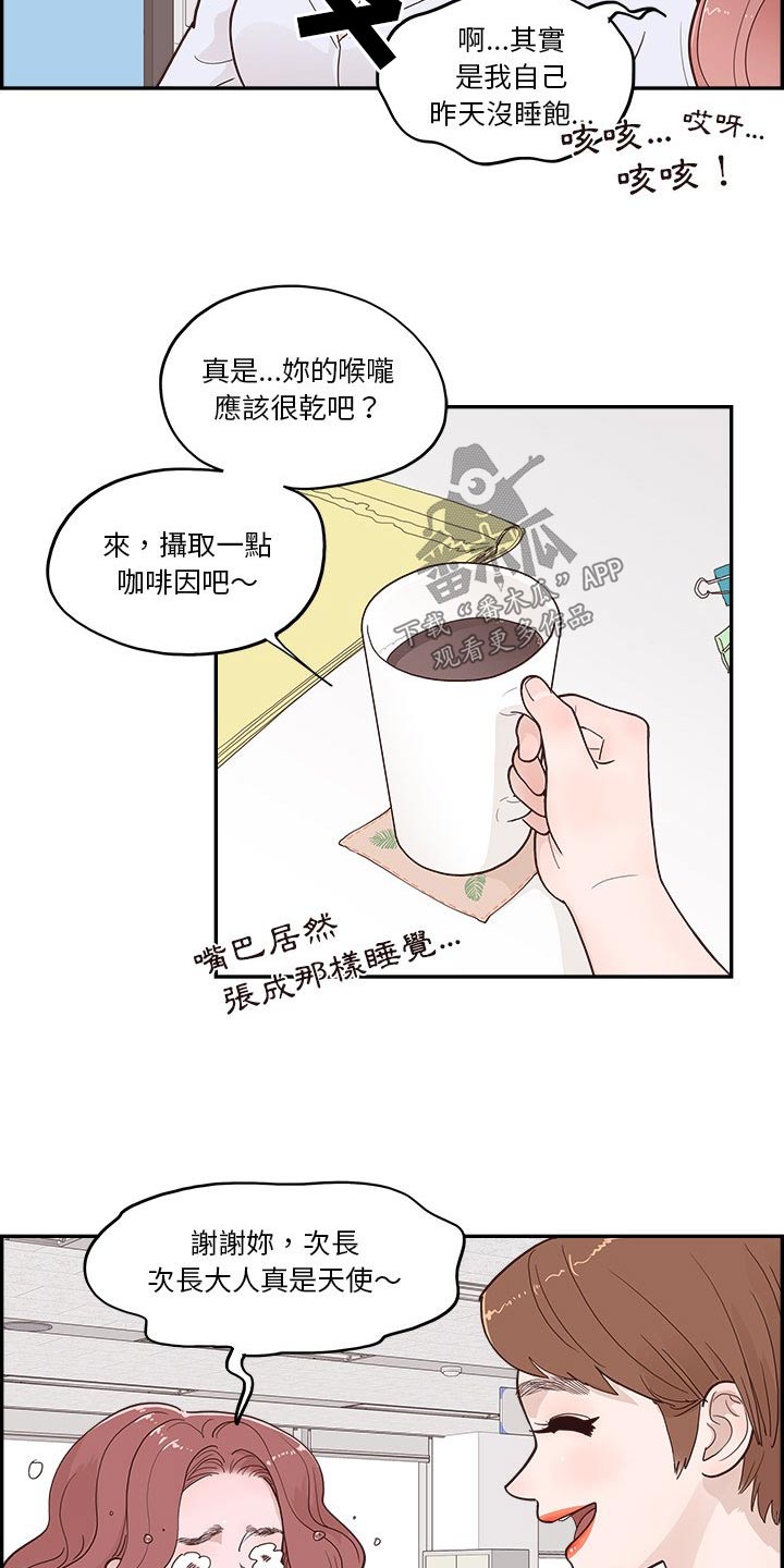 第46话7