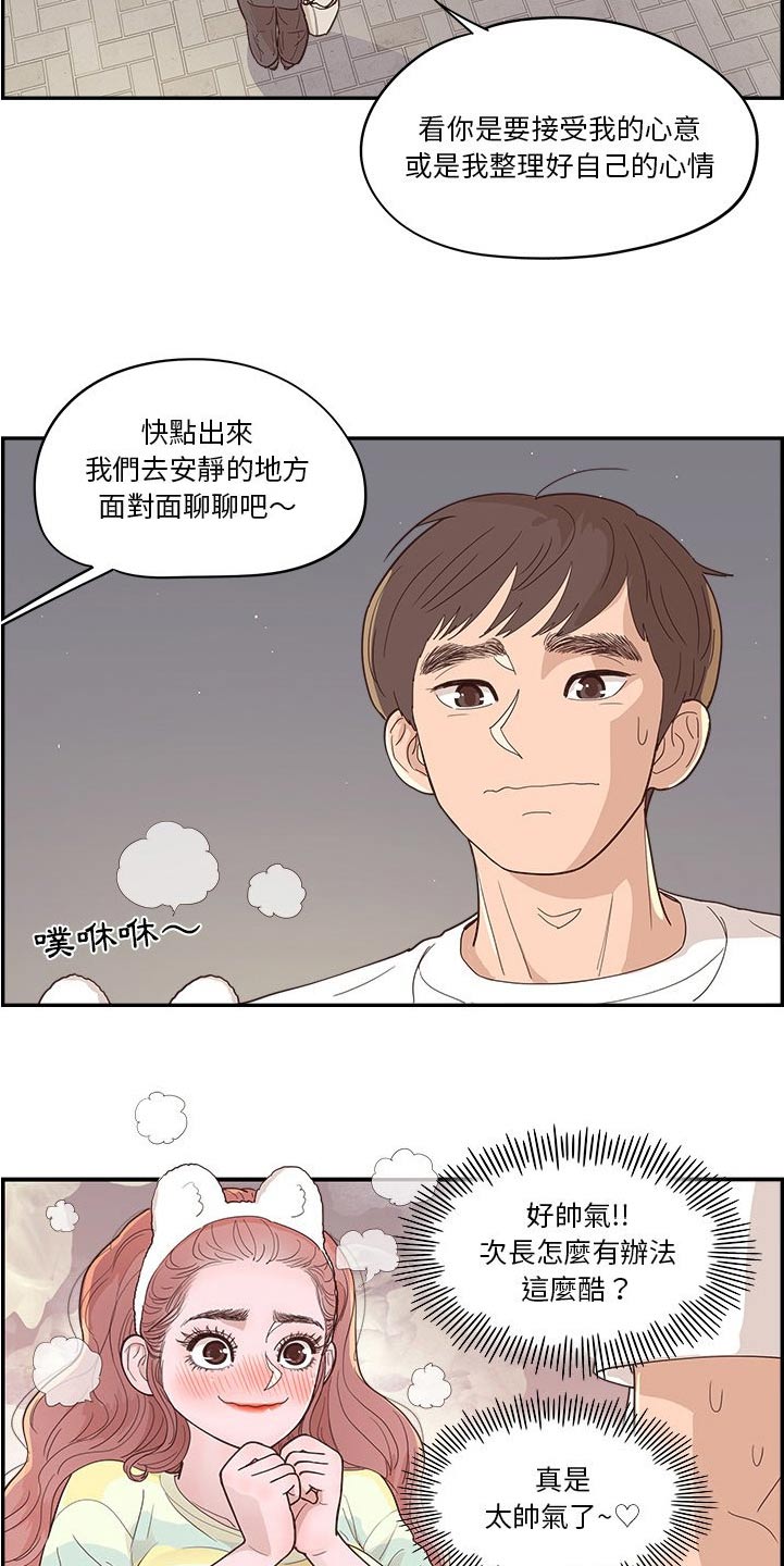 第58话1