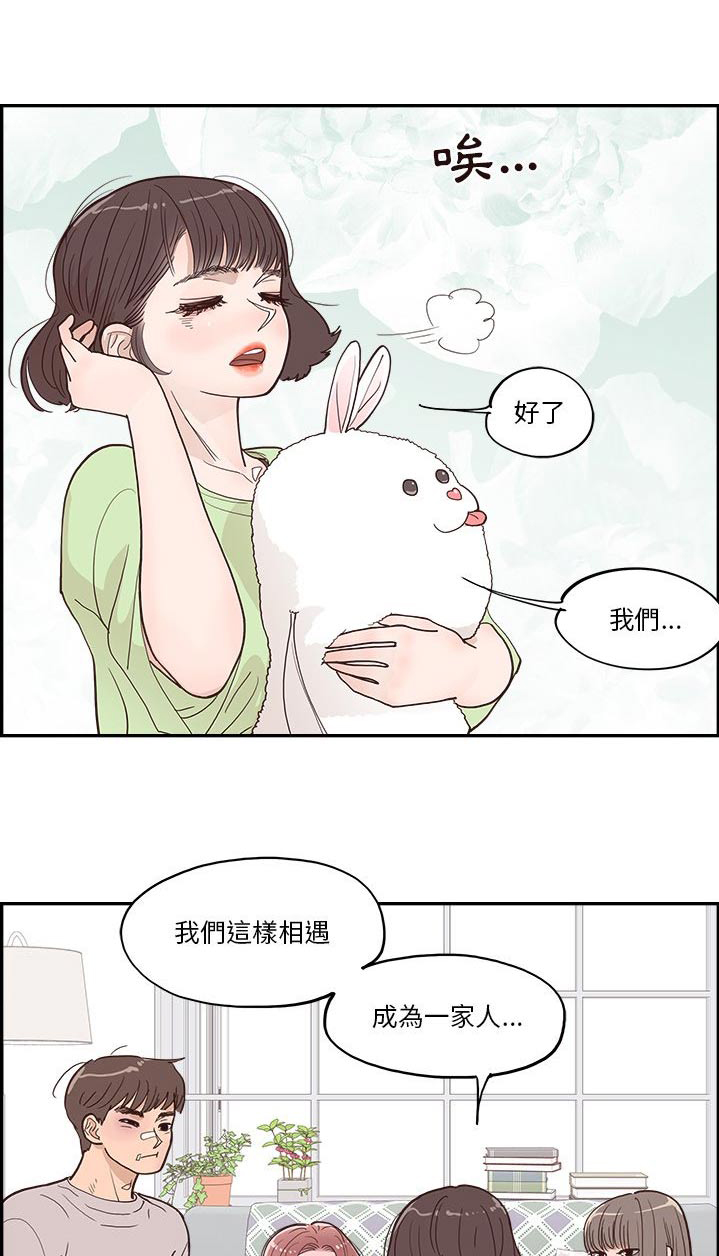 第44话0