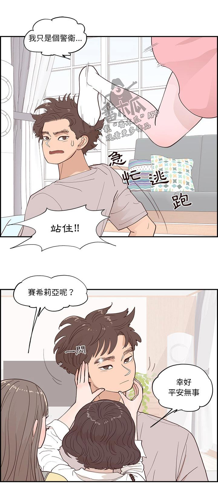 第46话0