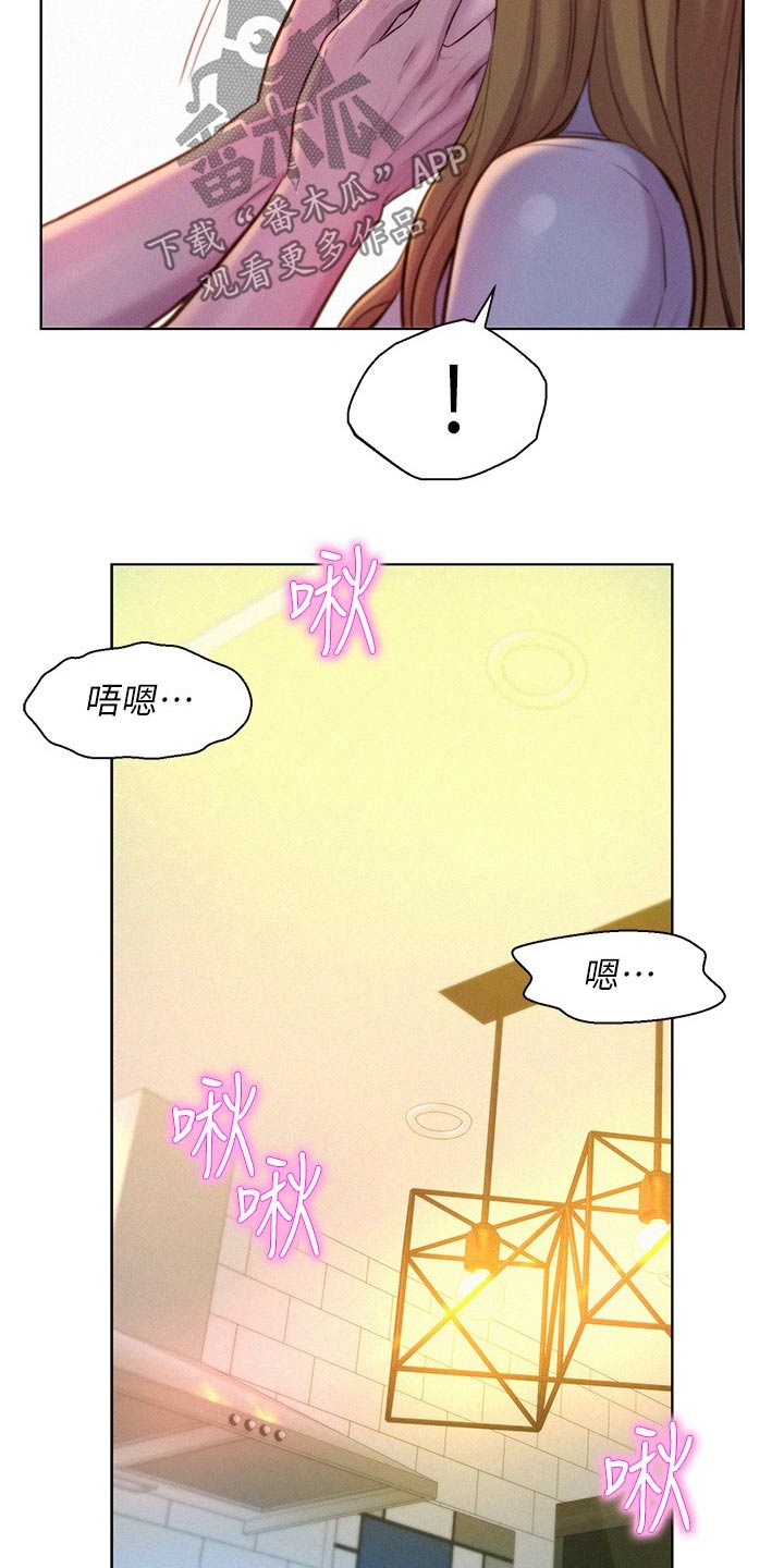 第54话10