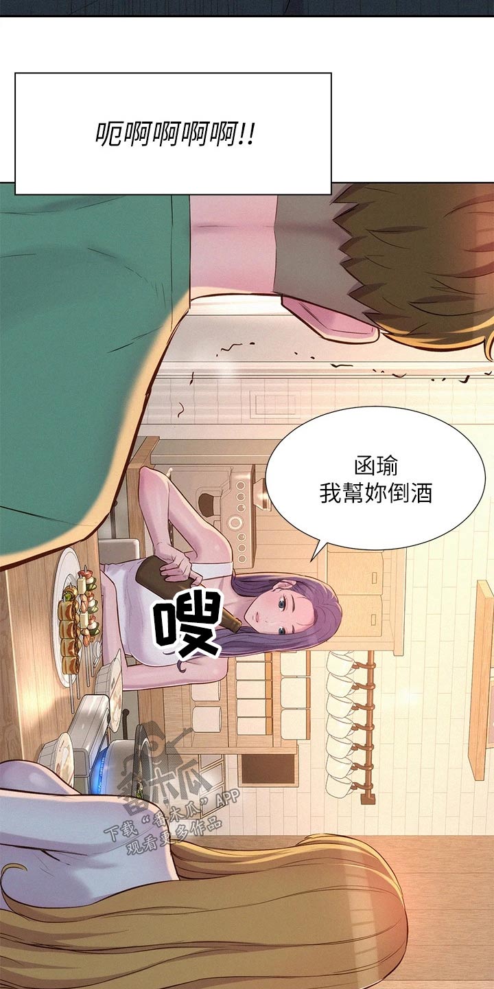 第51话19