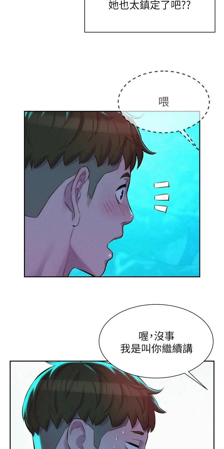 第21话22