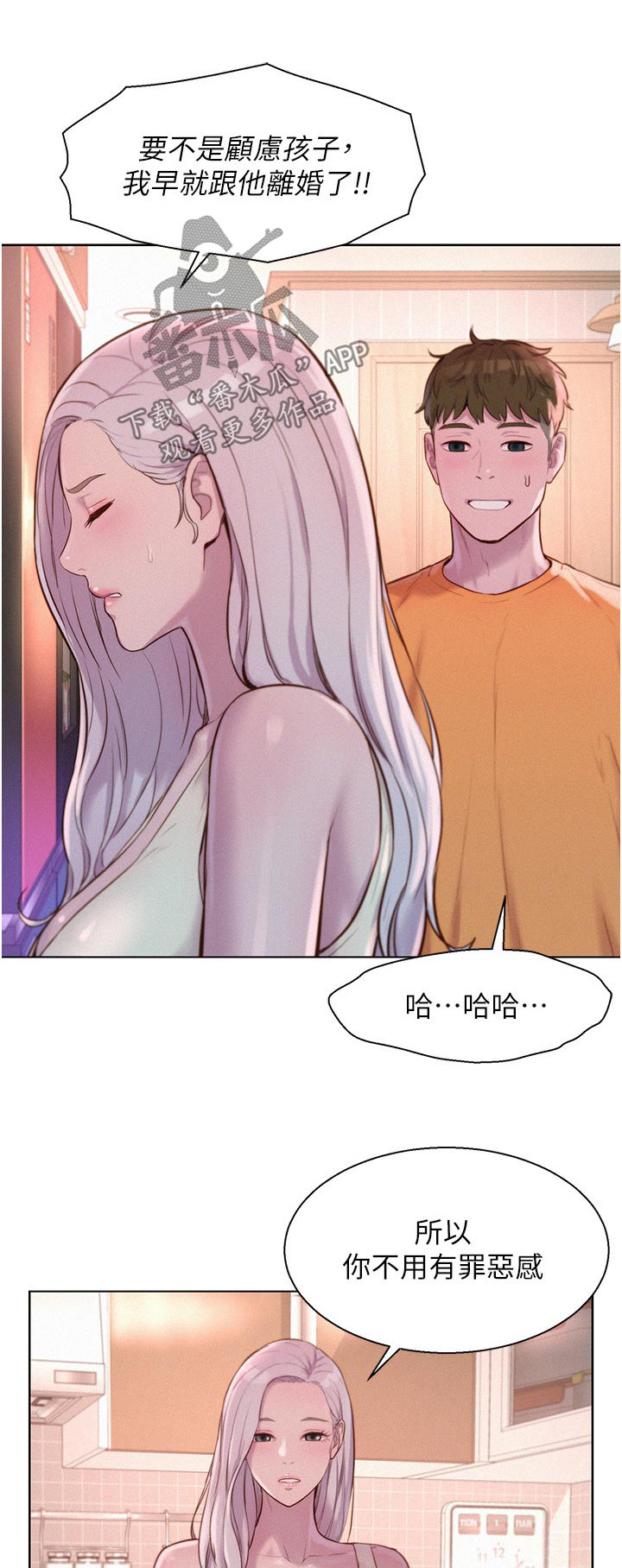 第59话0