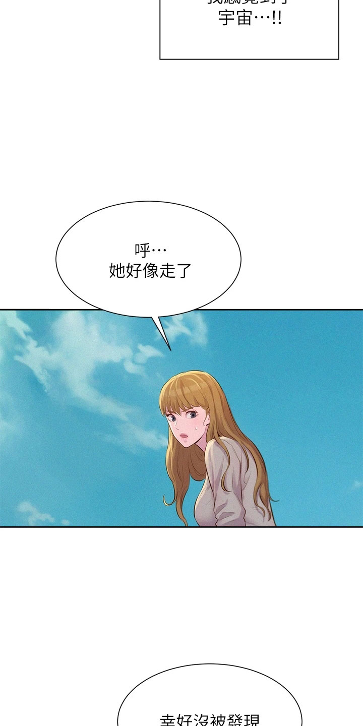 第31话1