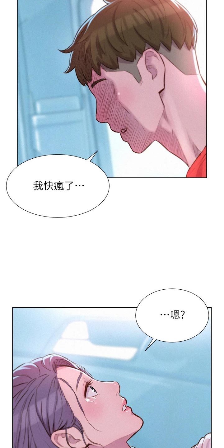 第45话18