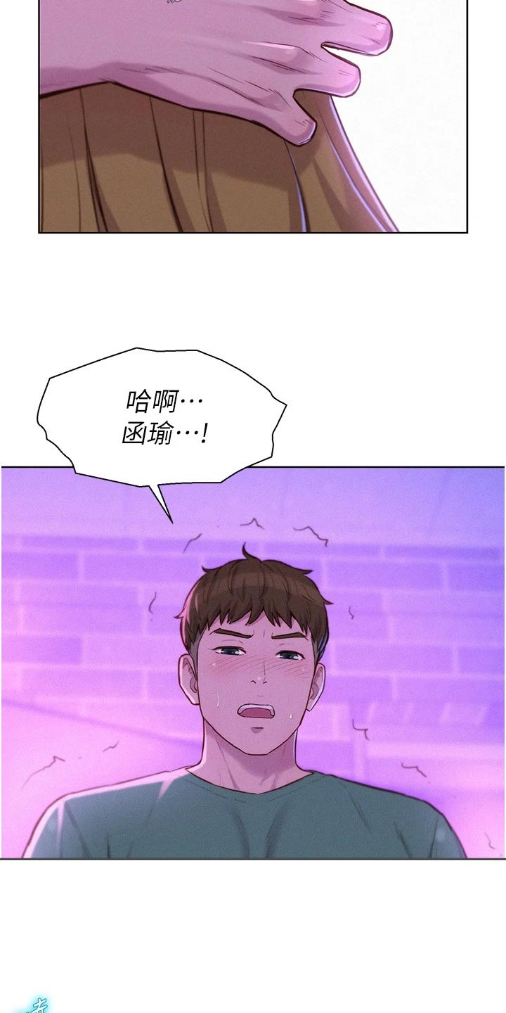 第53话15