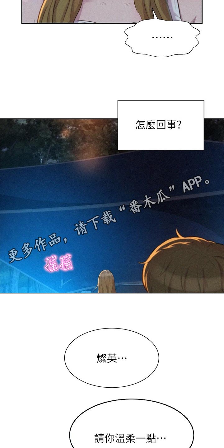 第39话17