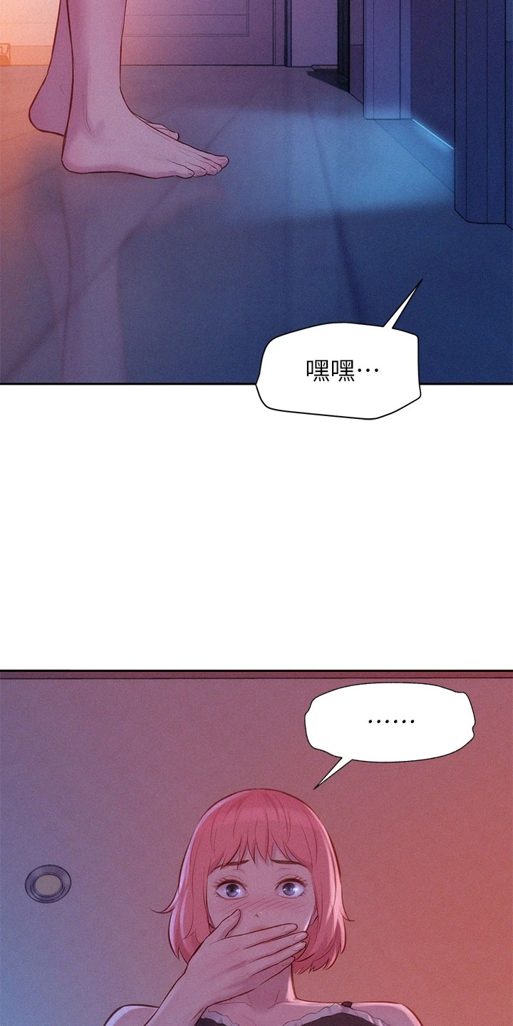 第29话5