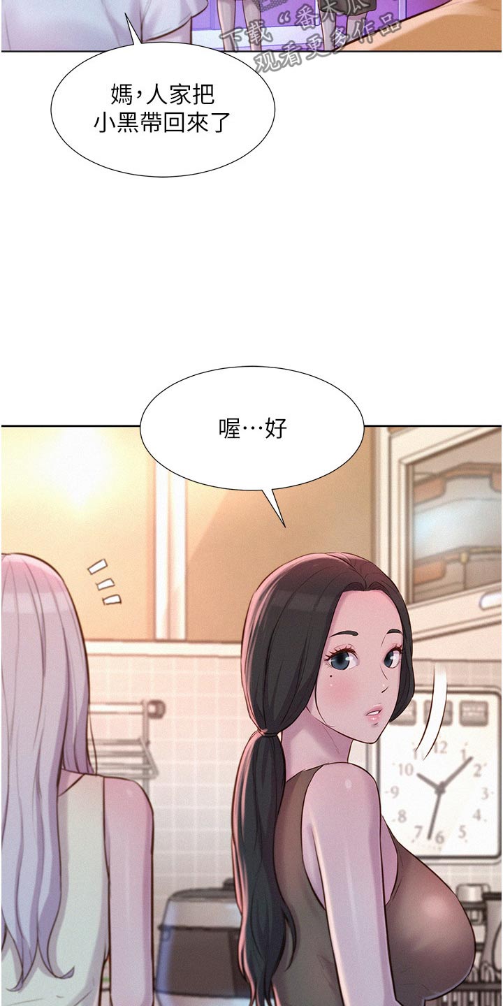 第57话16