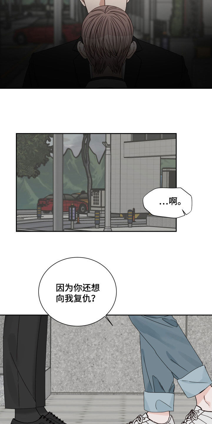 第87话15