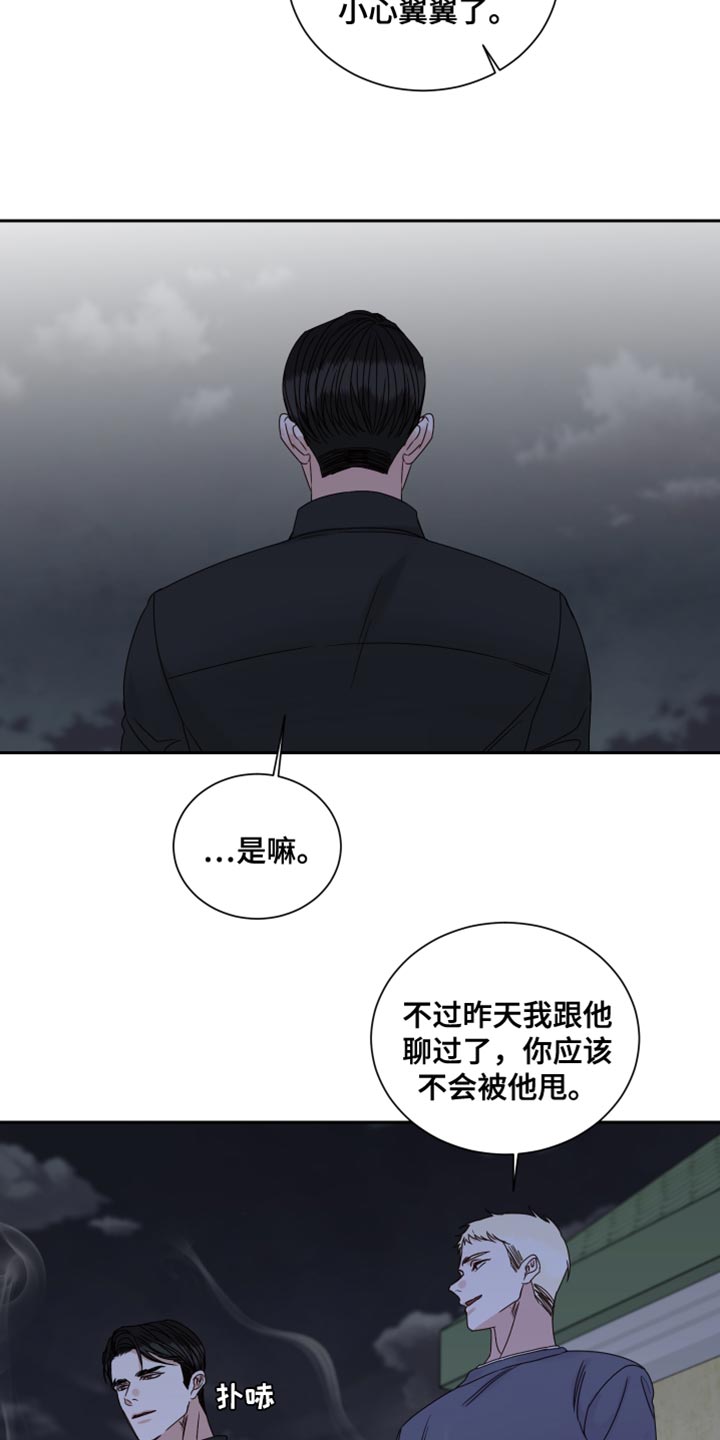 第110话16