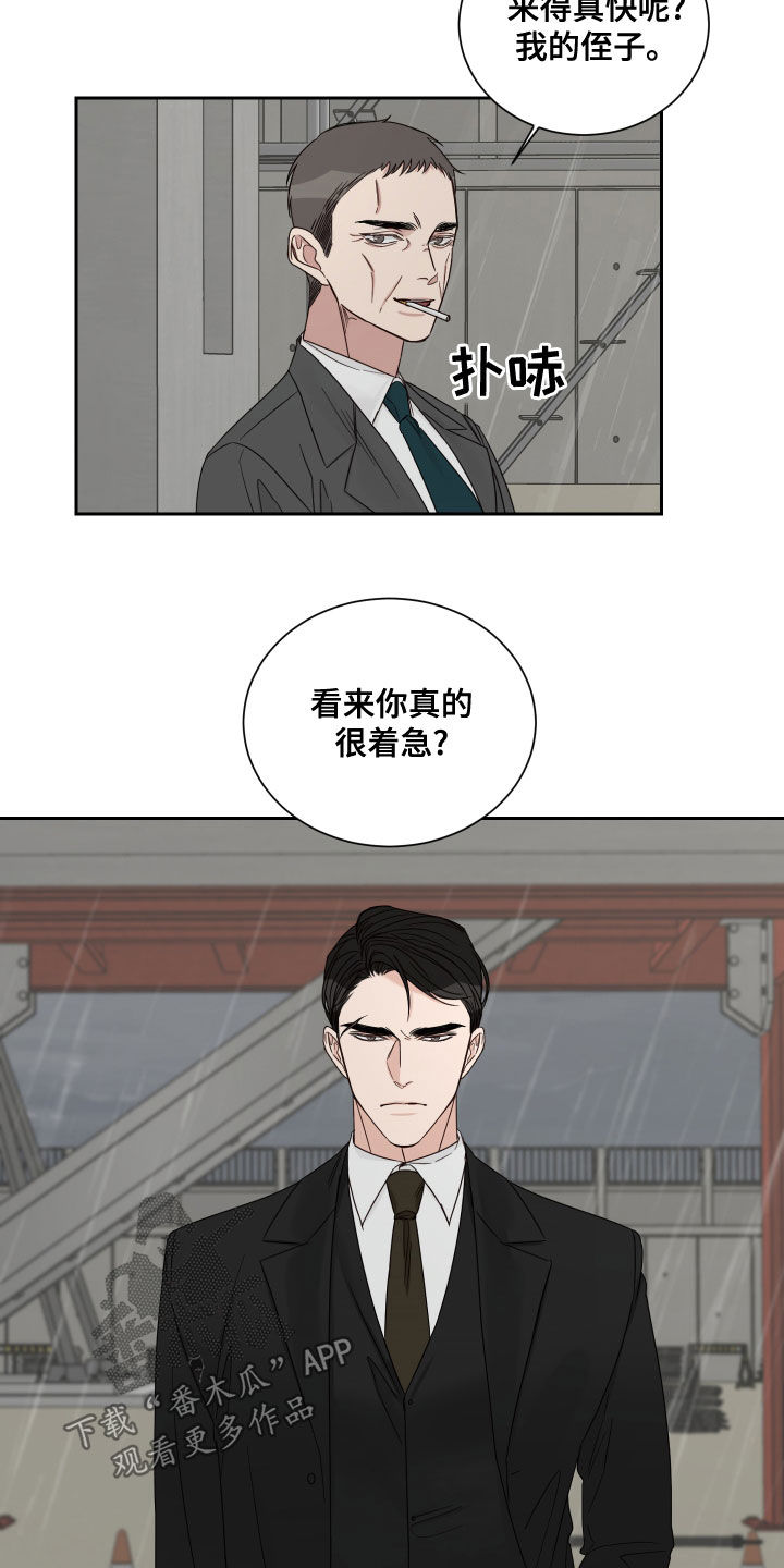 第69话6