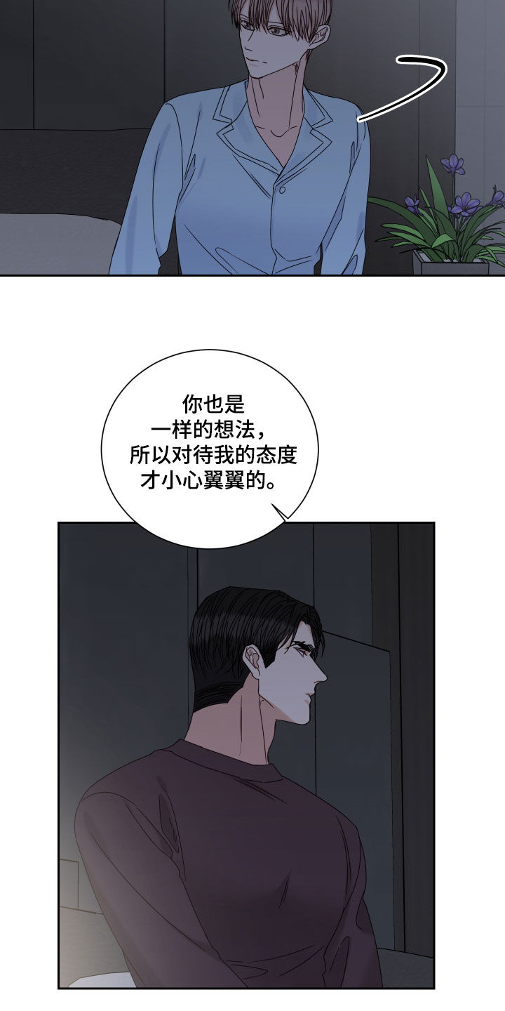 第100话12