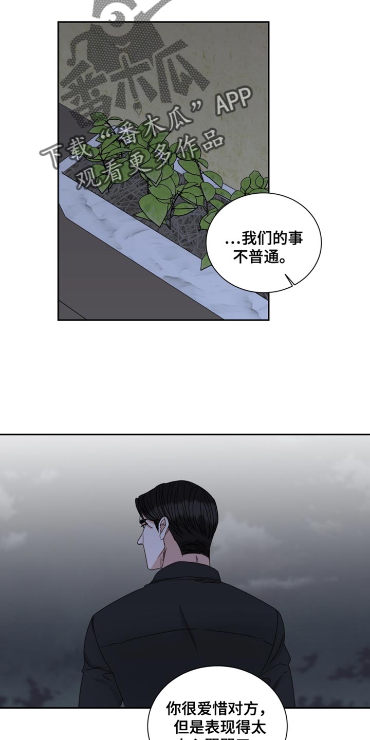 第110话15