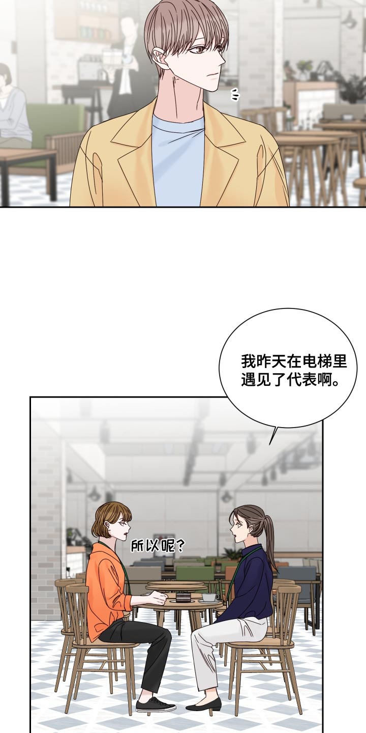 第119话14