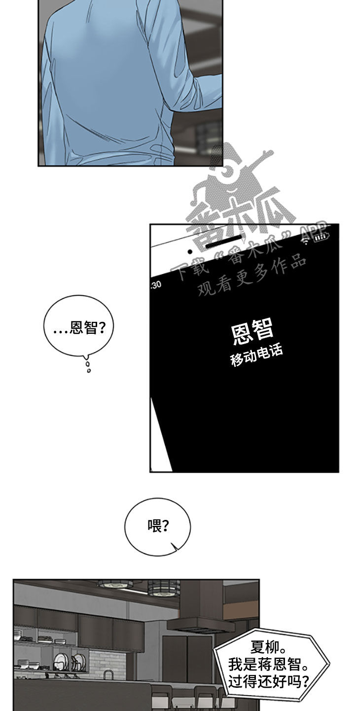 第40话1