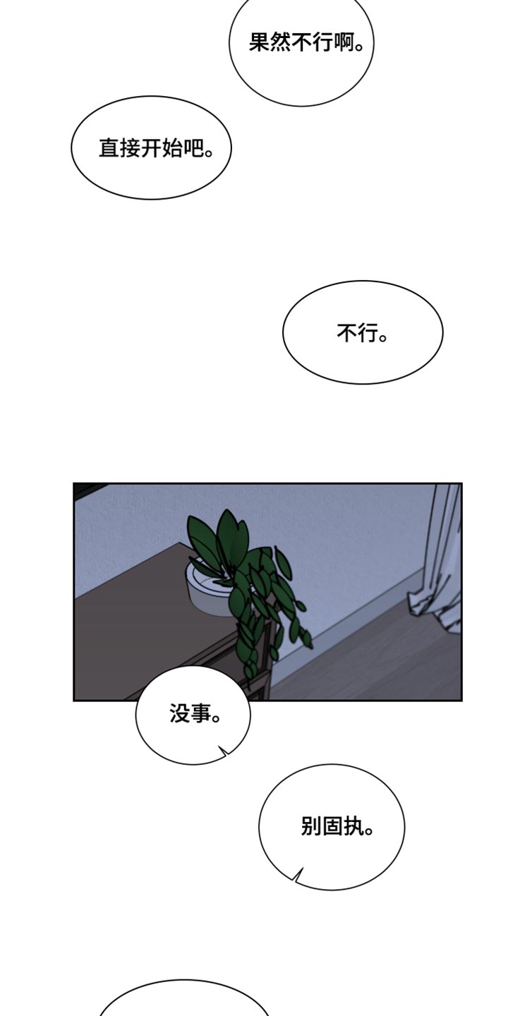 第105话11