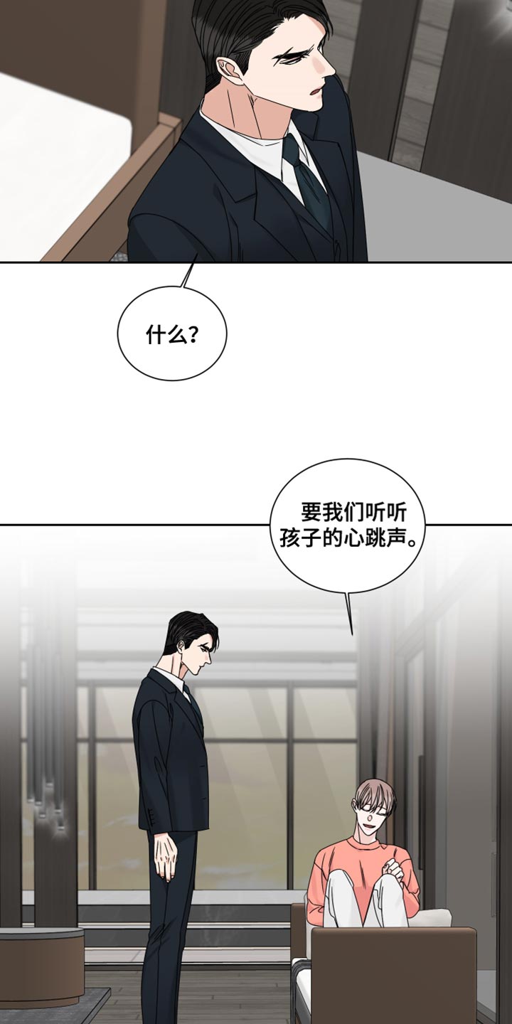 第118话4