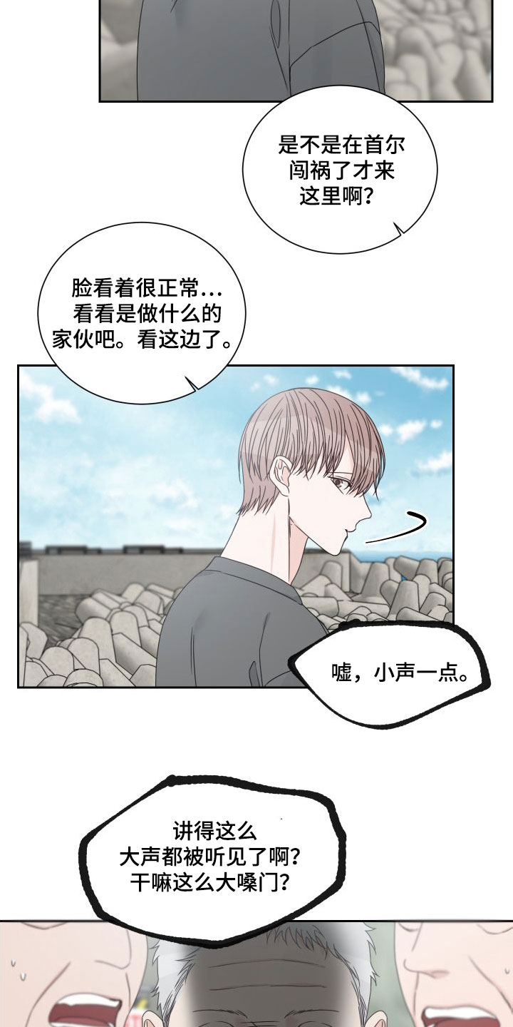 第91话4