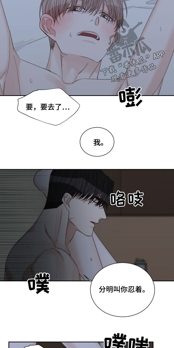 第57话3