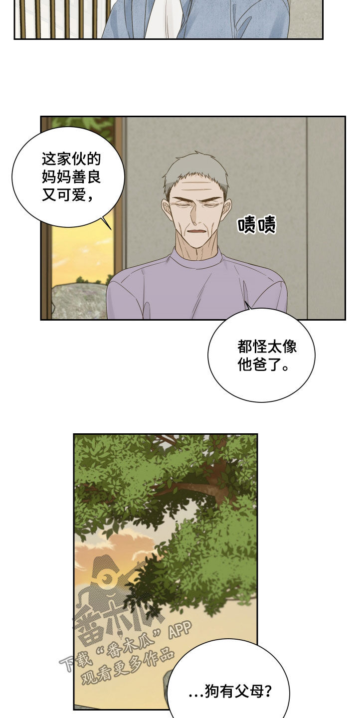 第79话11