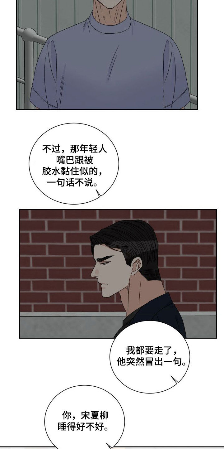 第95话15