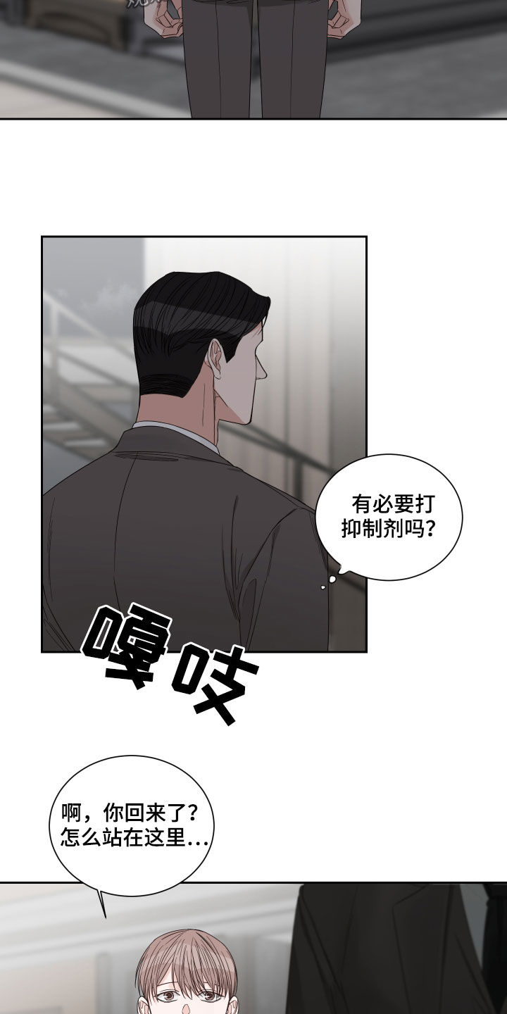 第55话3