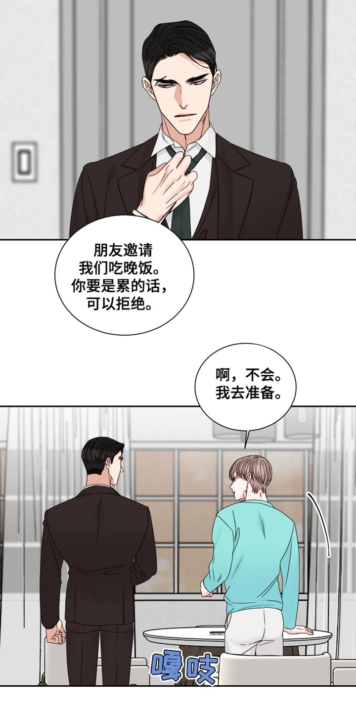 第110话4