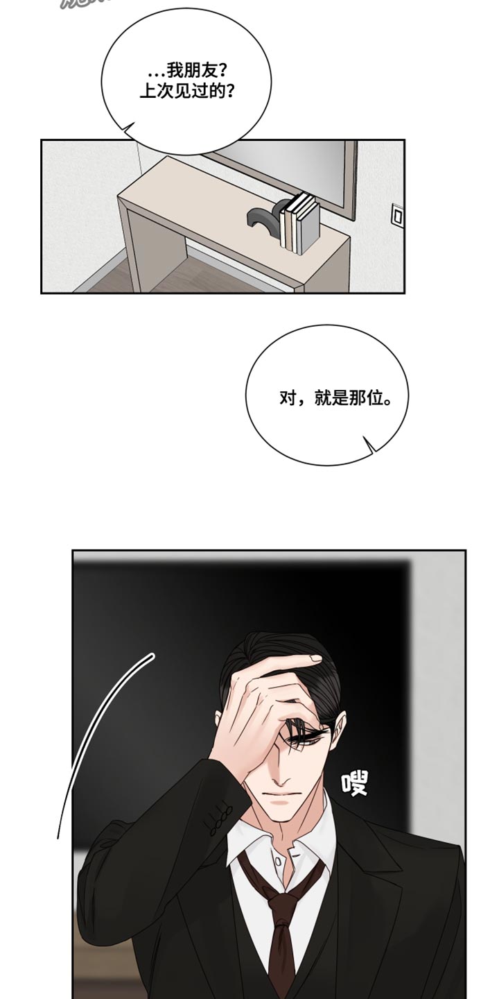 第108话15