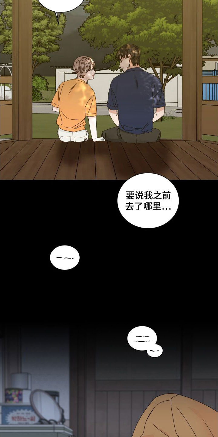 第96话11