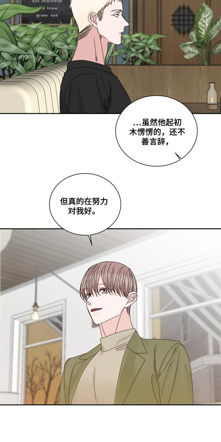 第107话16