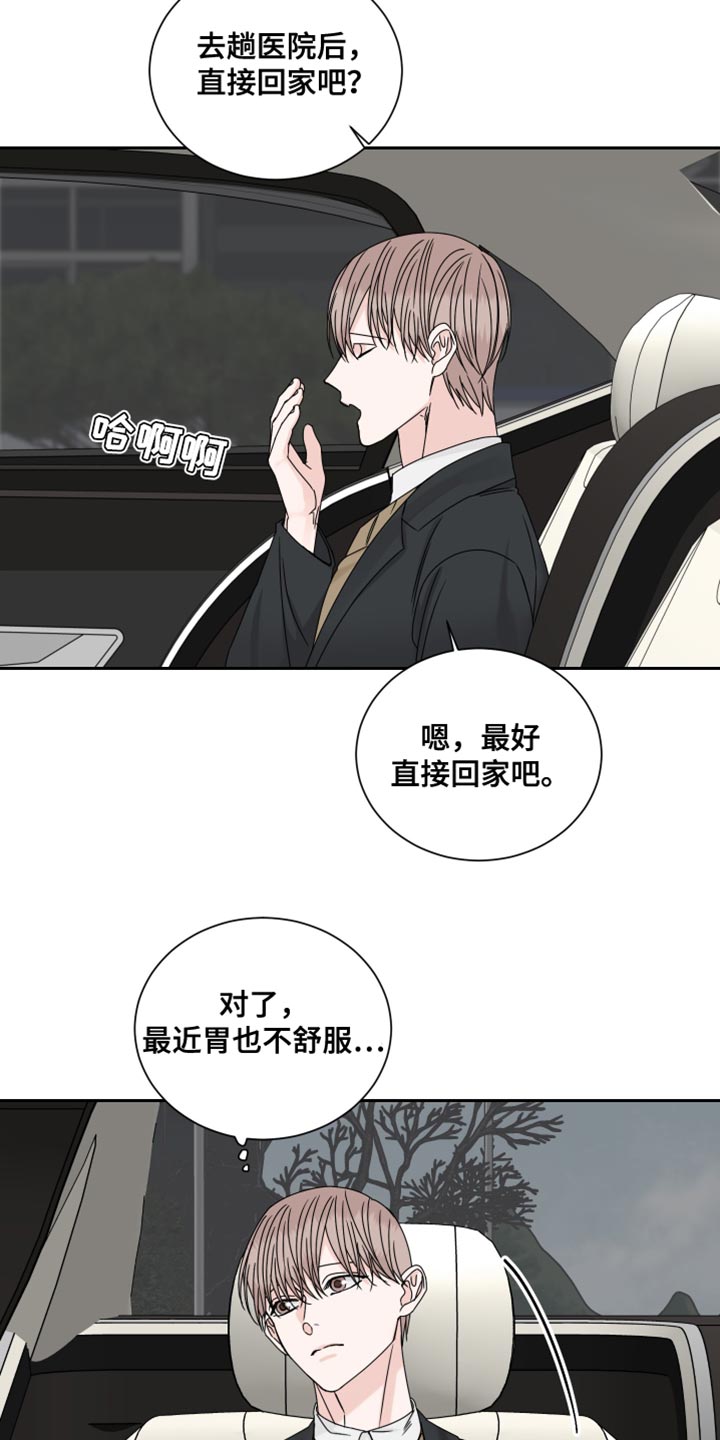 第117话8