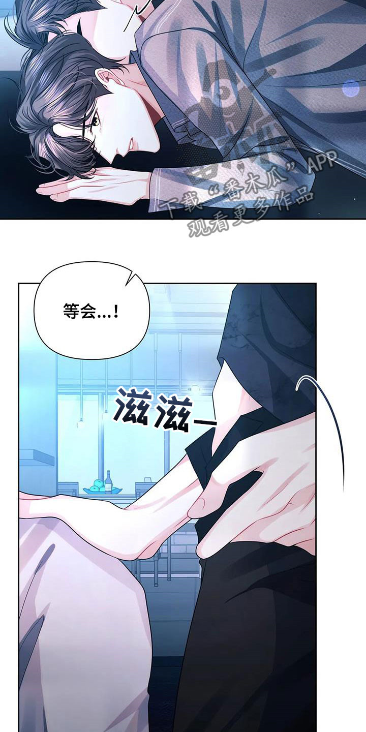 第36话11