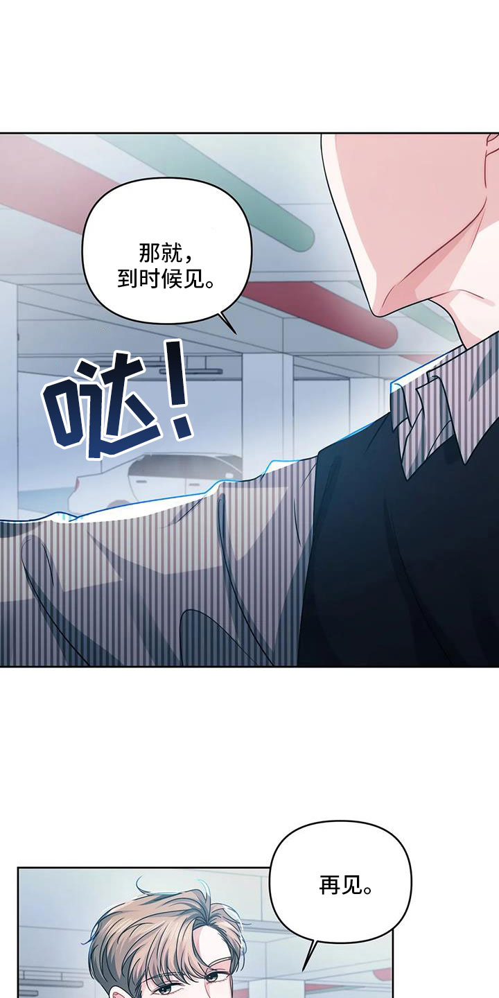 第46话13