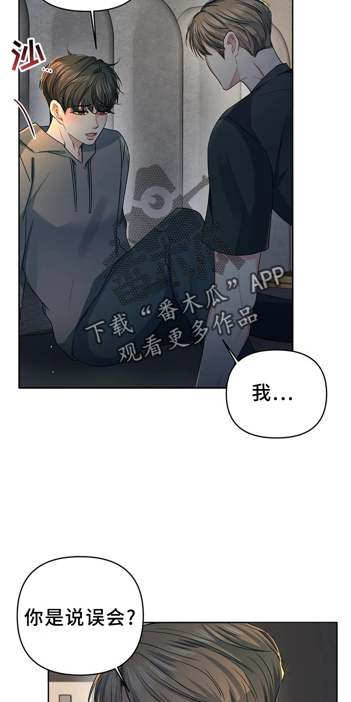 第56话7