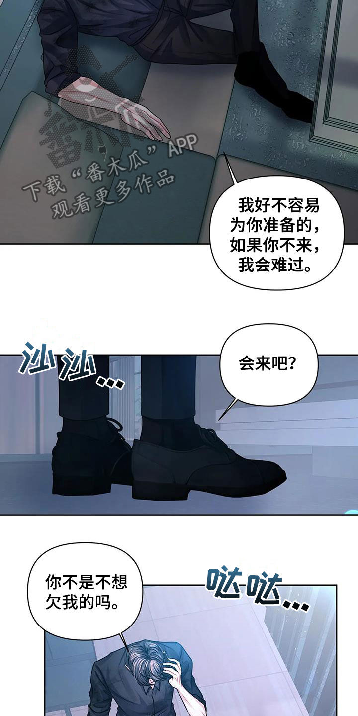 第34话8