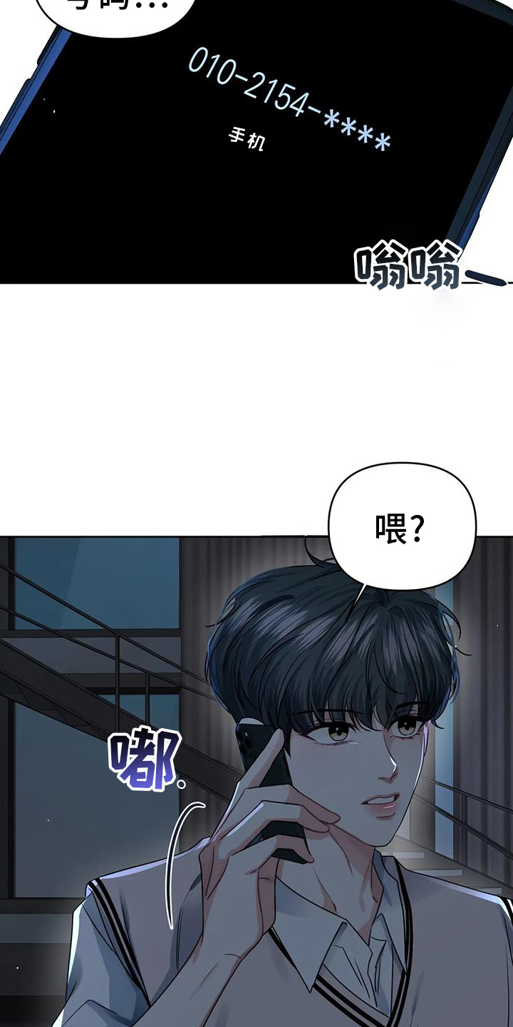 第59话30