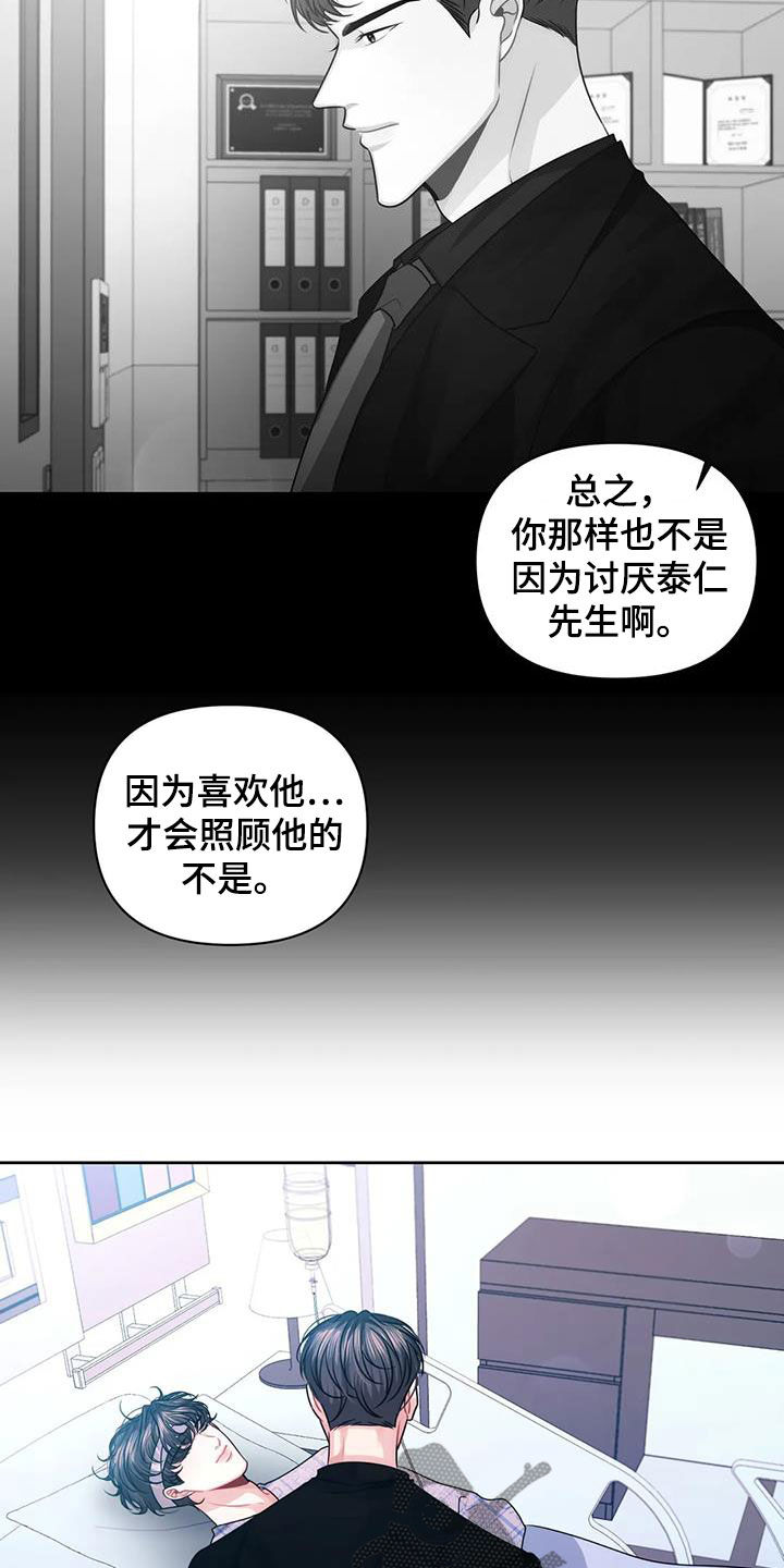 第41话22