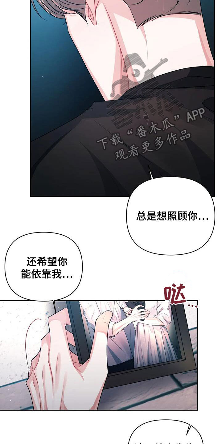 第30话2