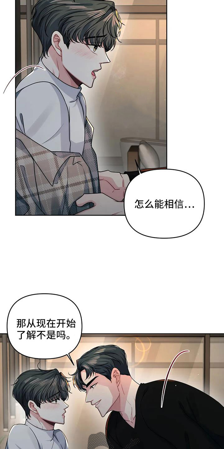 第49话9