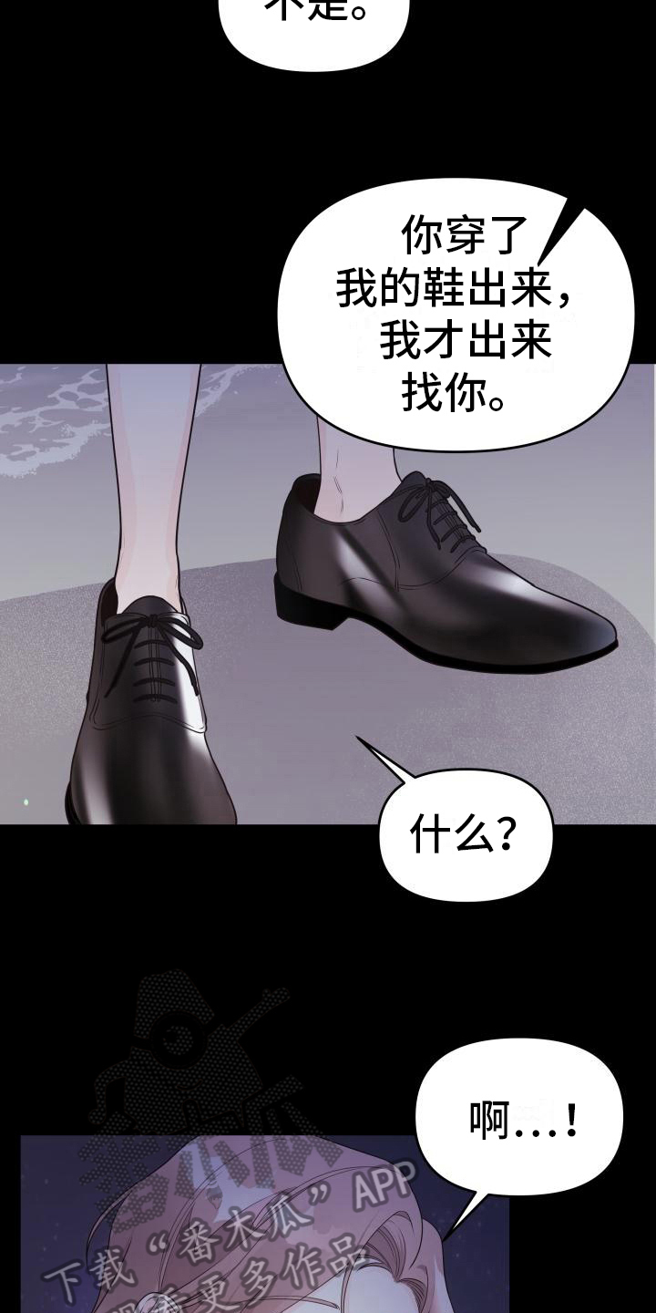 第36话4