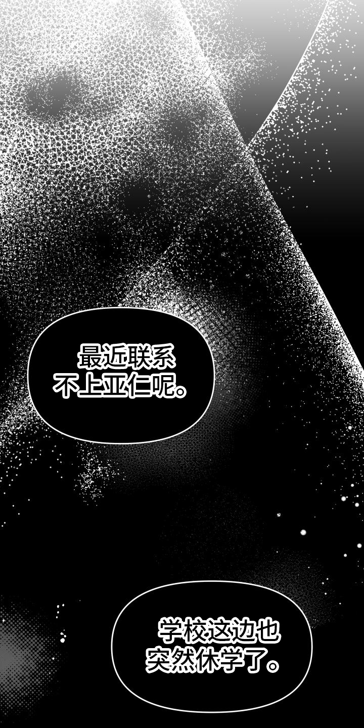 第17话2