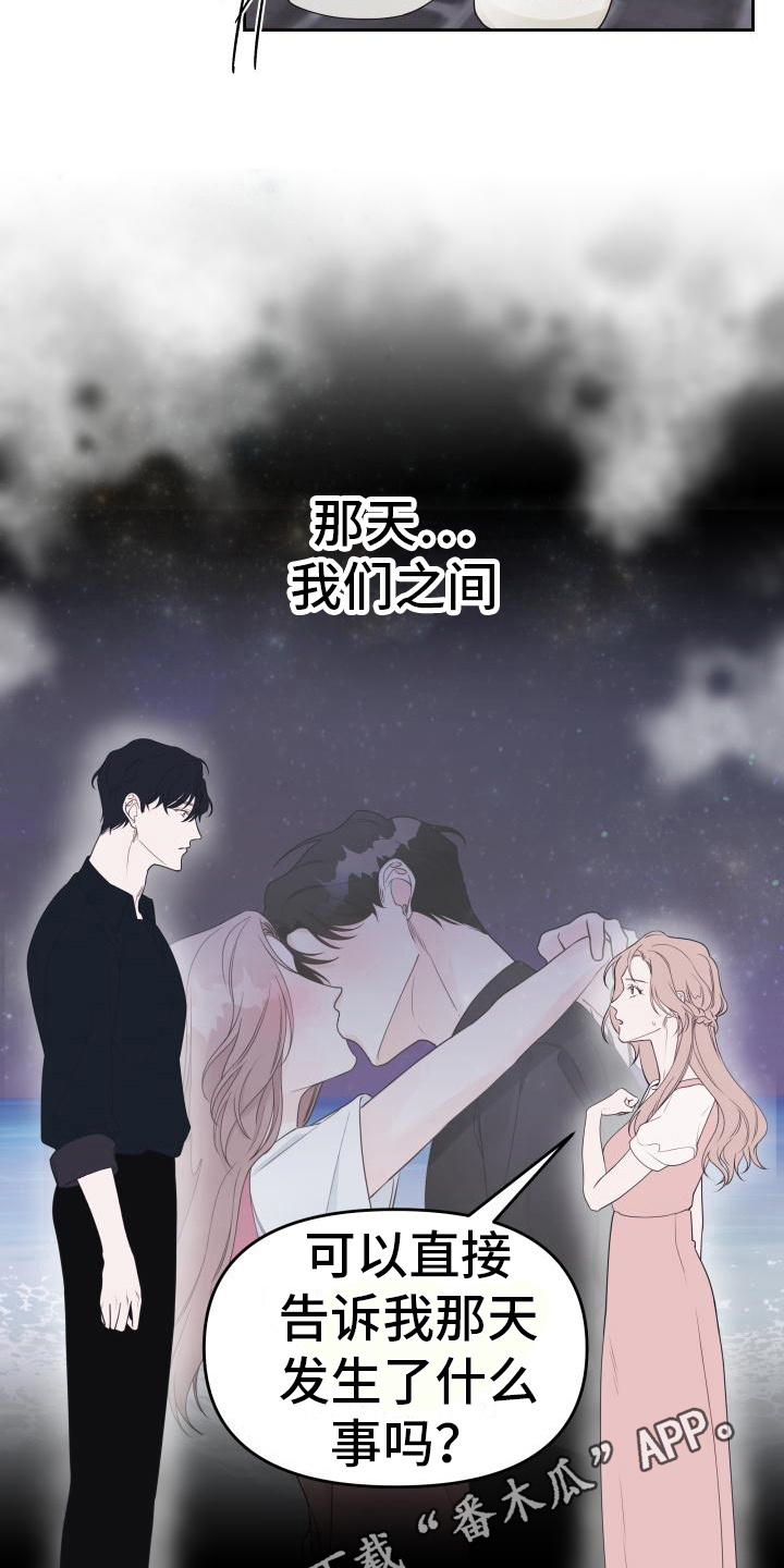 第34话18