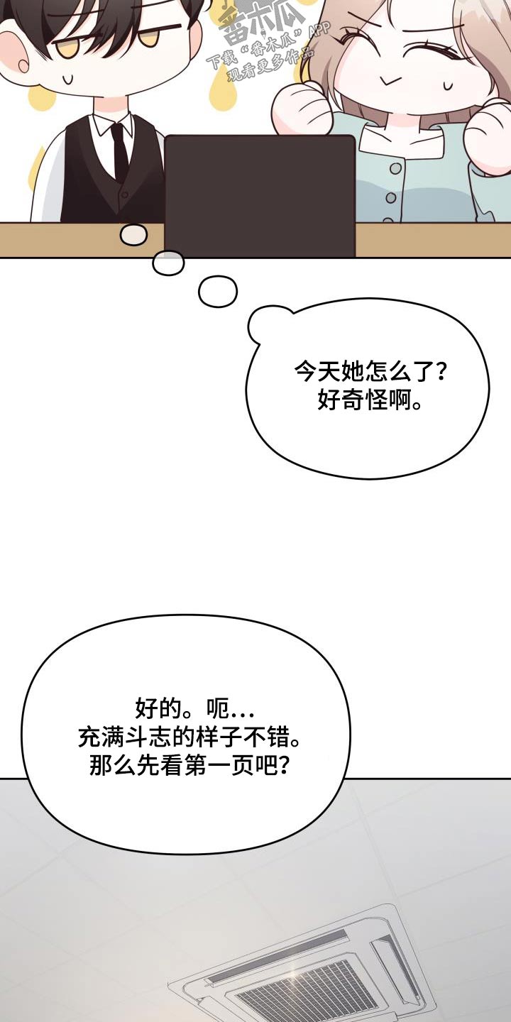 第43话8