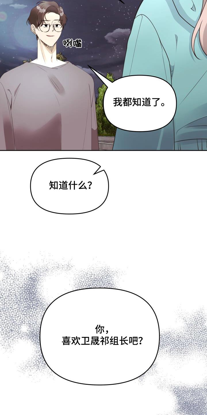 第66话14