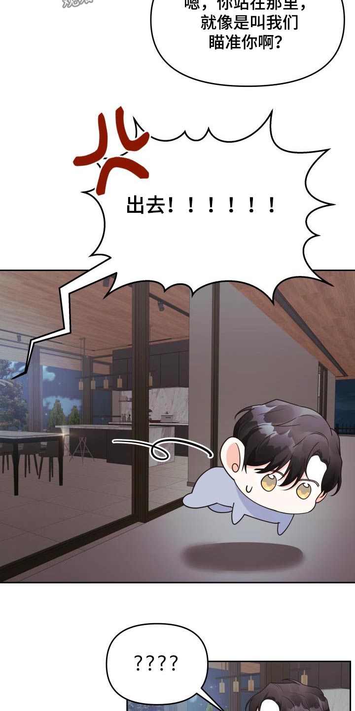 第65话10